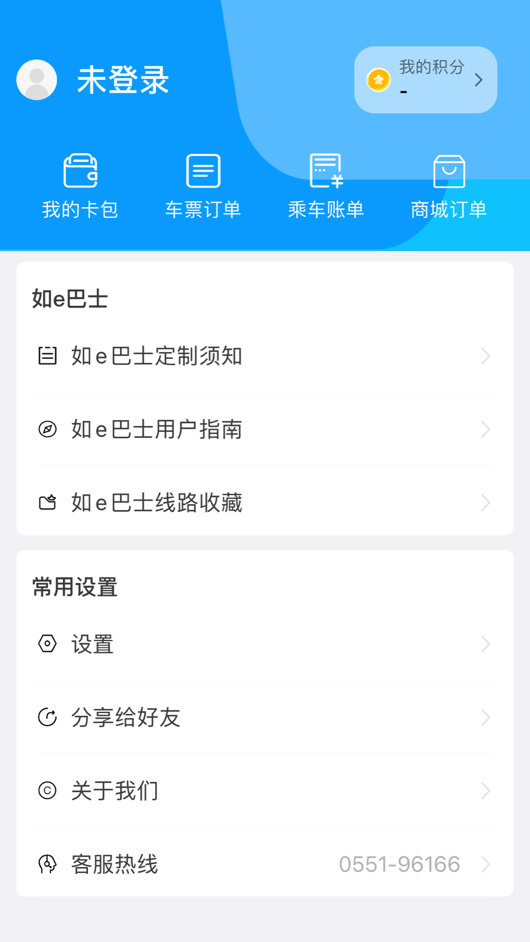 截圖4