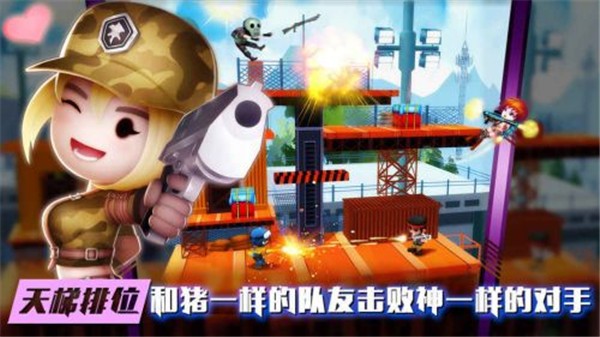 截圖2
