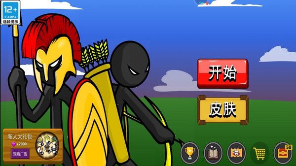 截圖2
