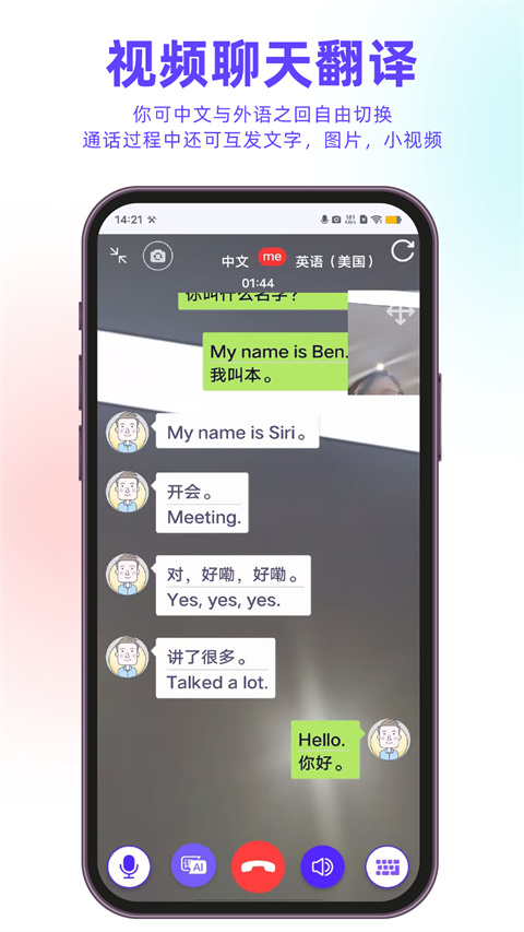 截圖2