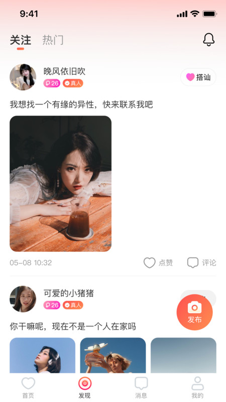 截圖3
