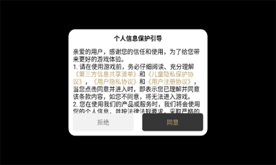 截圖3