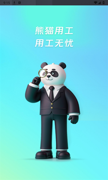 截圖3