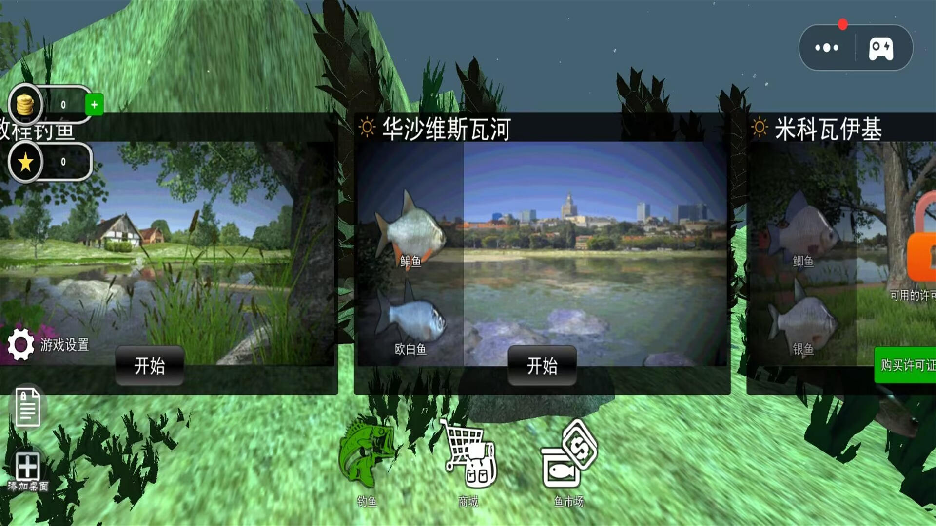 截圖1