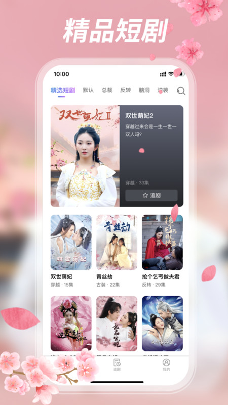 截圖3