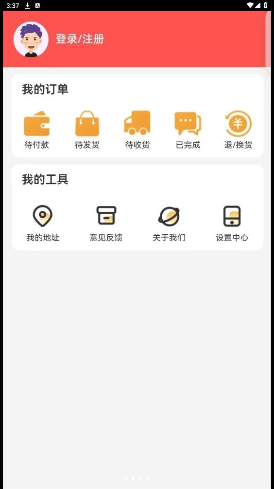 截圖2