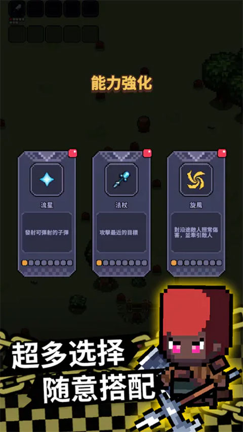截圖3