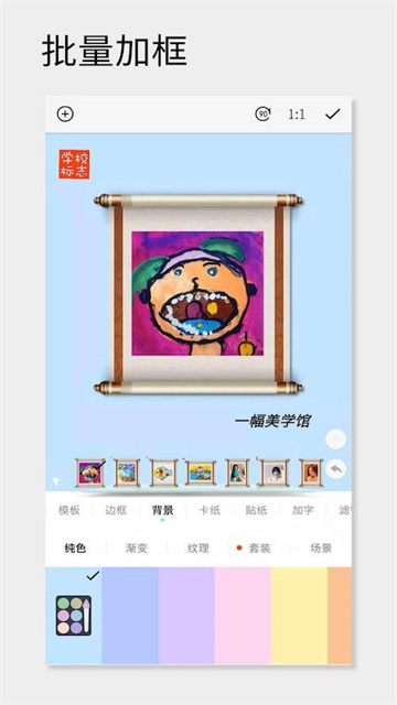 截圖1