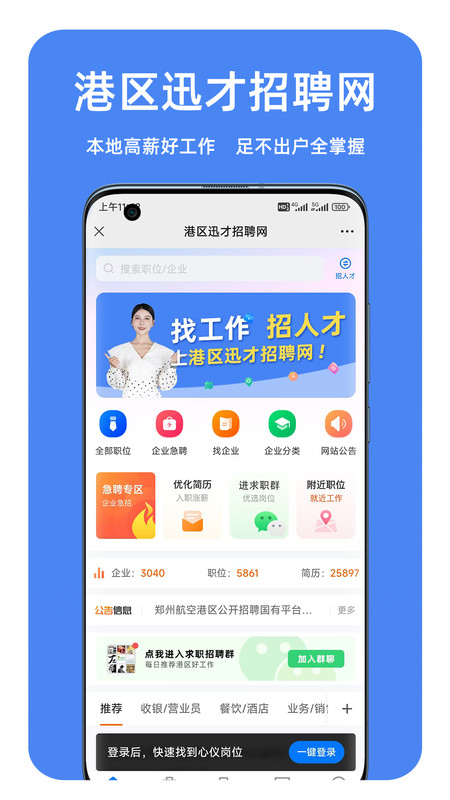 截圖1