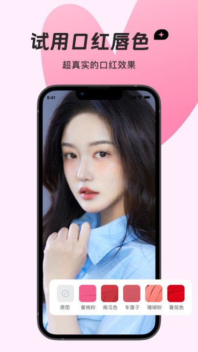 截圖2