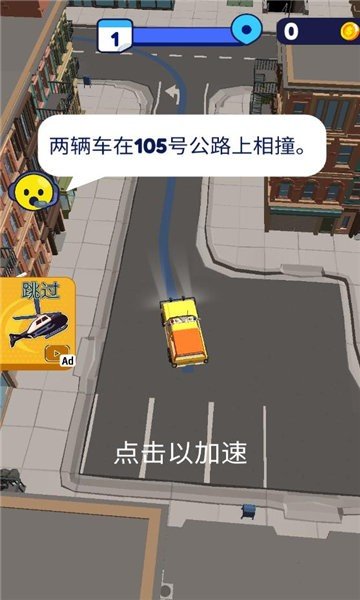 截圖1