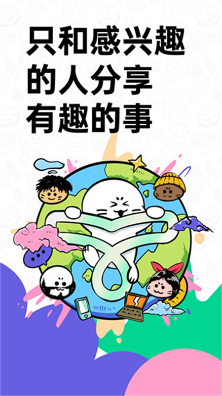 截圖4