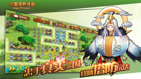 截圖3