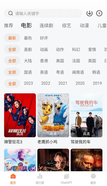 截圖3