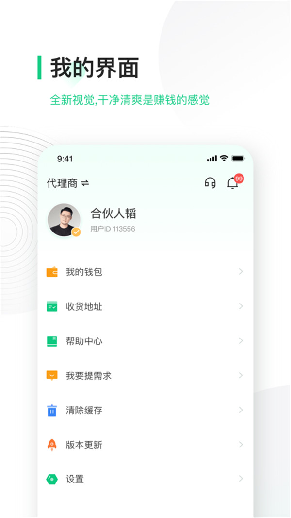 截圖3