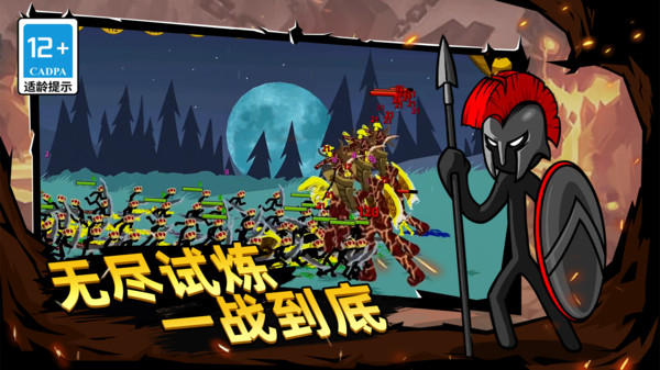 截圖3