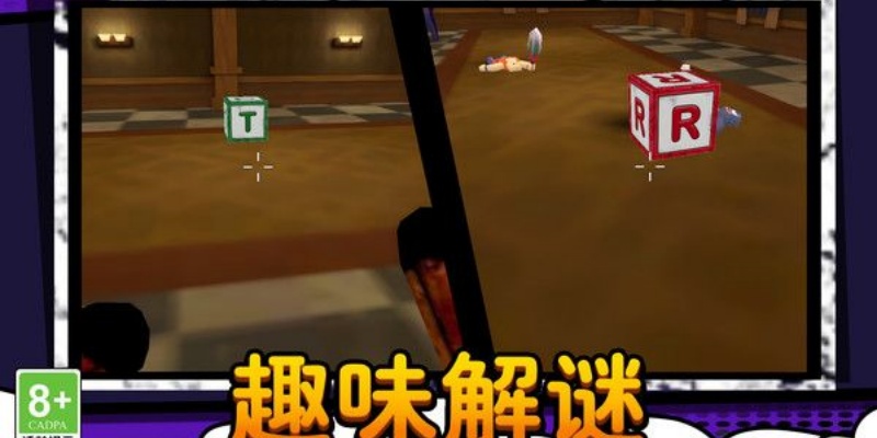截圖3