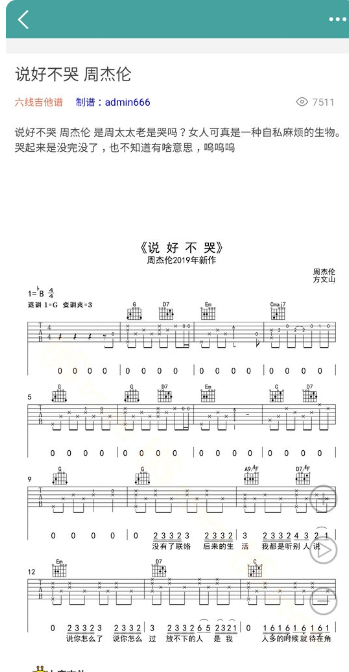 截圖3