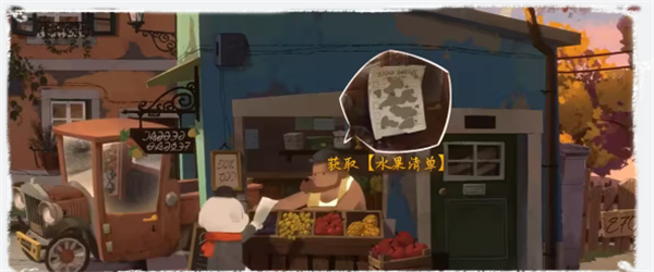 截圖2