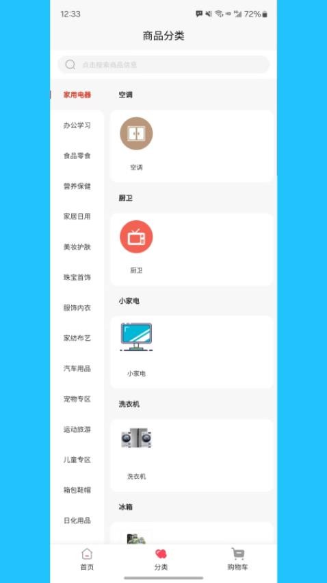 截圖2