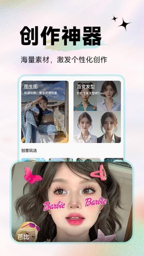 截圖3
