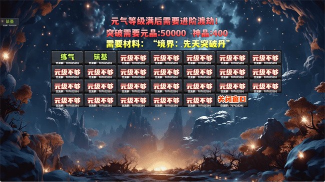 截圖3