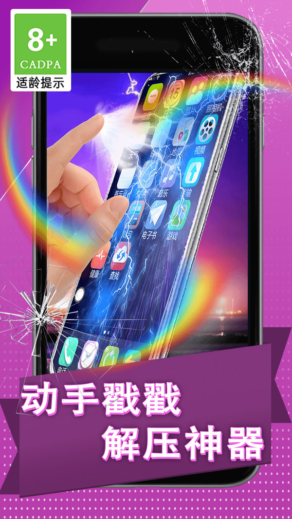 截圖2