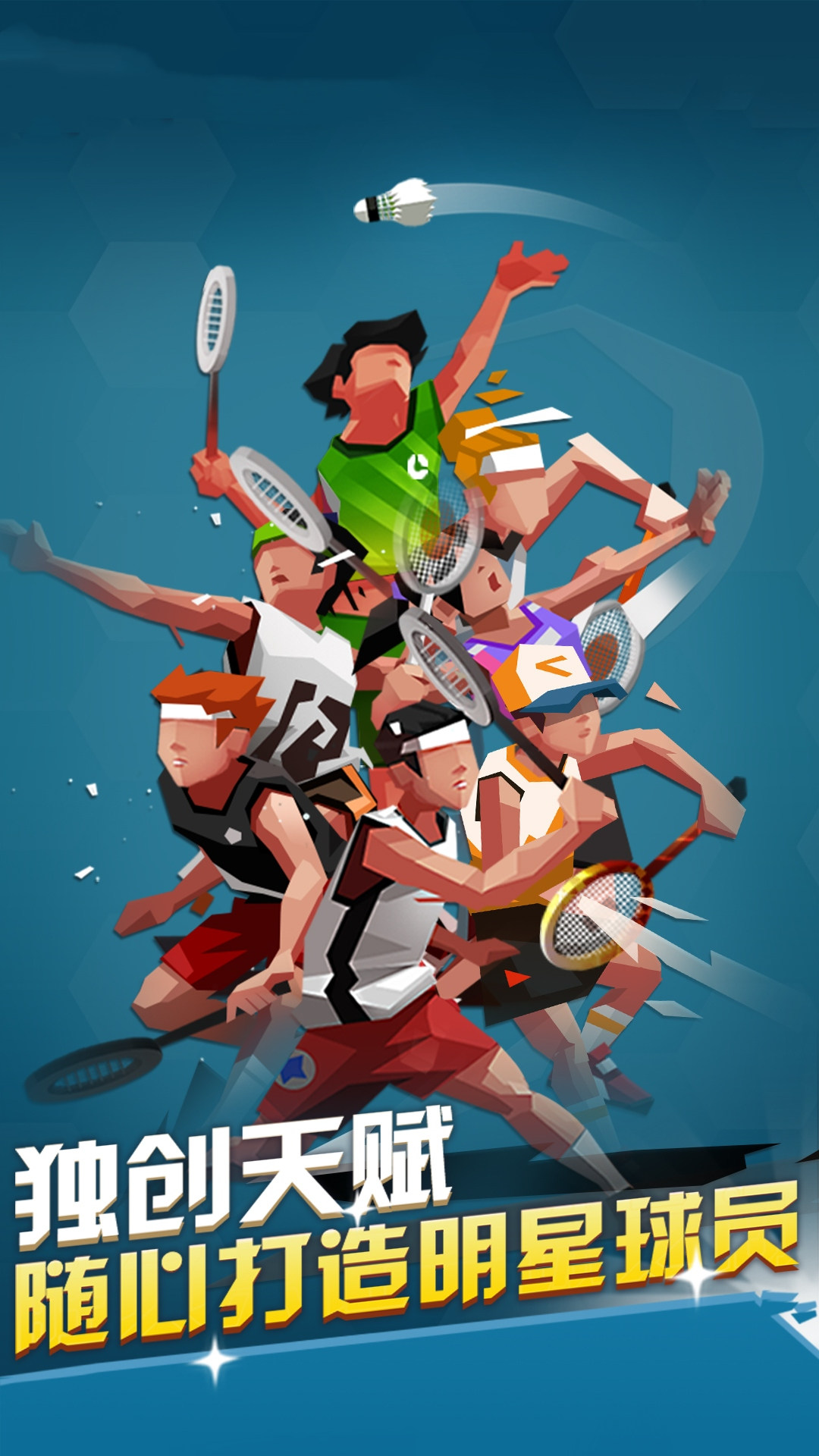 截圖3