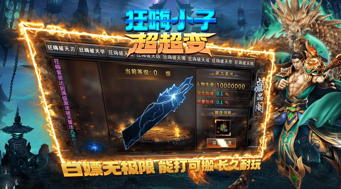 截圖3