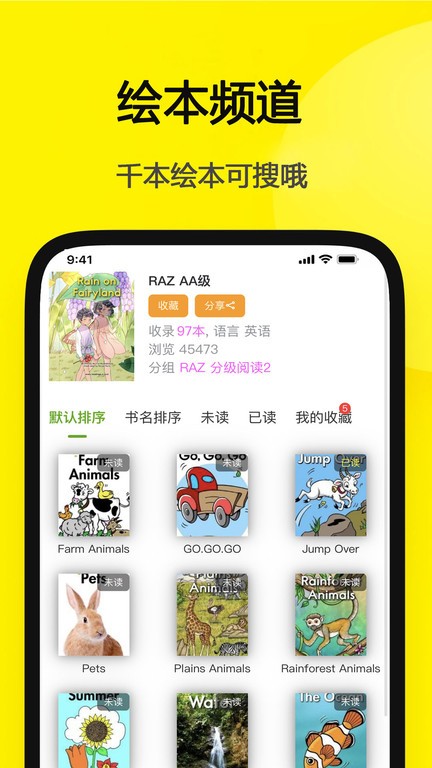 截圖2
