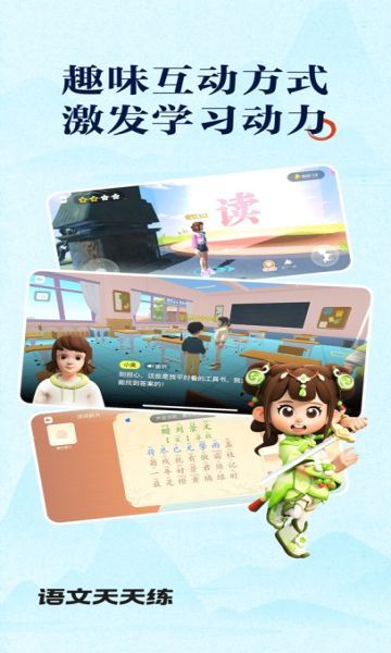 截圖3