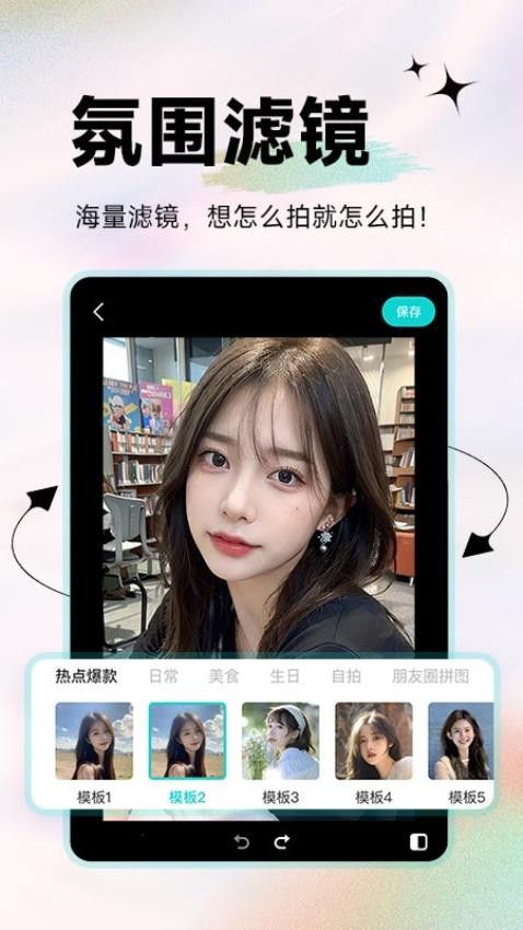 截圖1