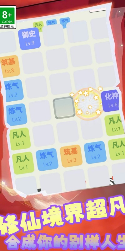 截圖3