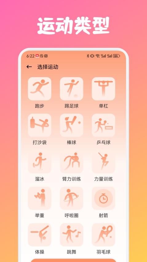 截圖2