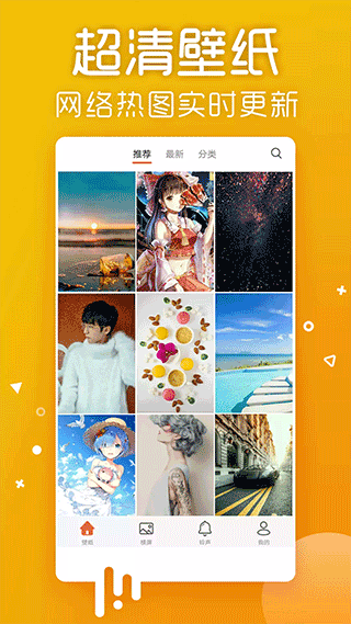 截圖2