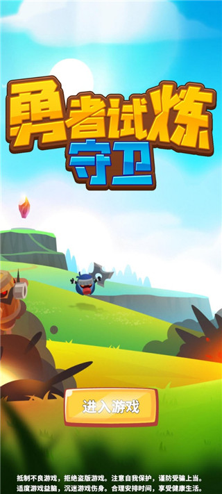 截圖3