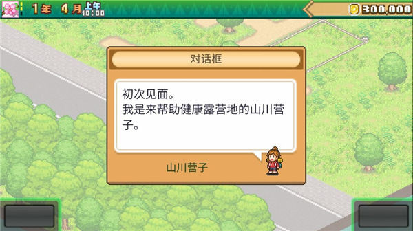 截圖1