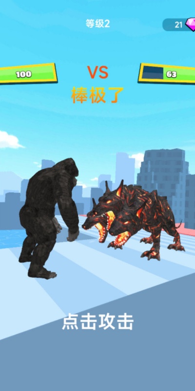 截圖1