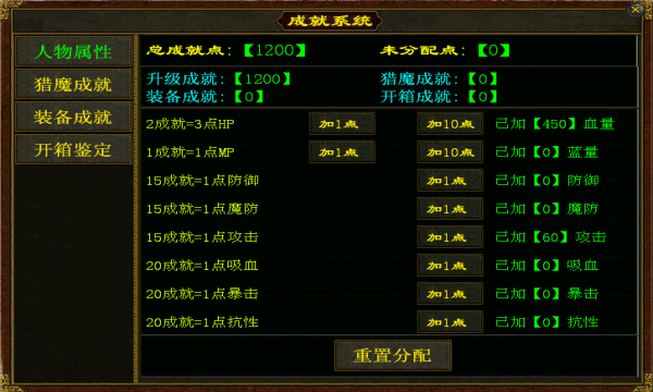 截圖3