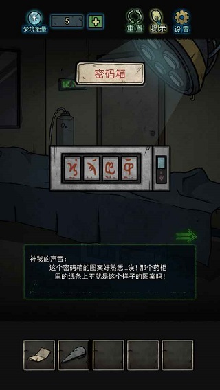 截圖1