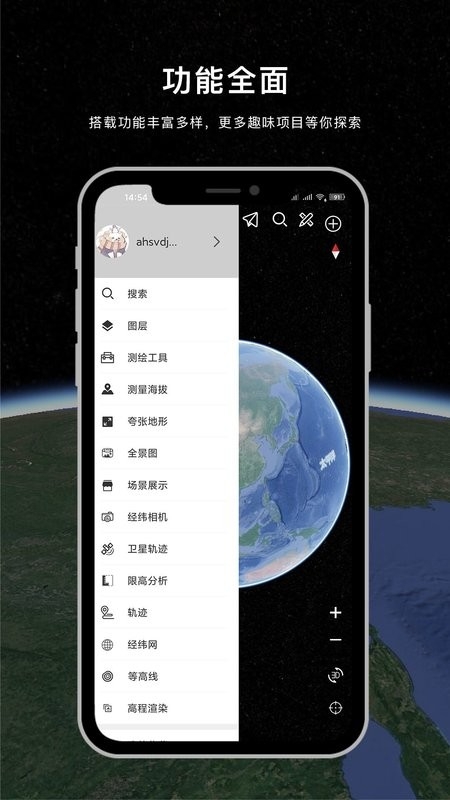 截圖1