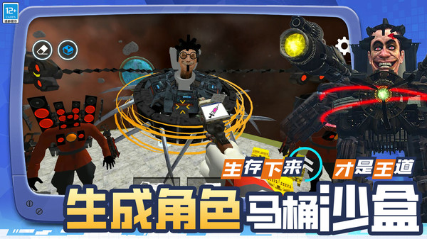 截圖3