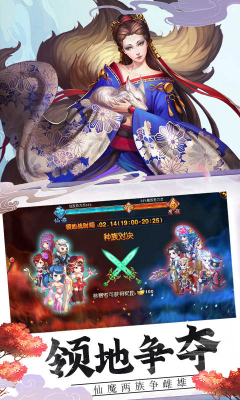 截圖2