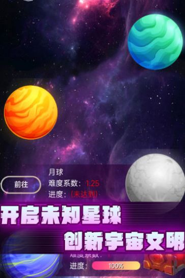 截圖2