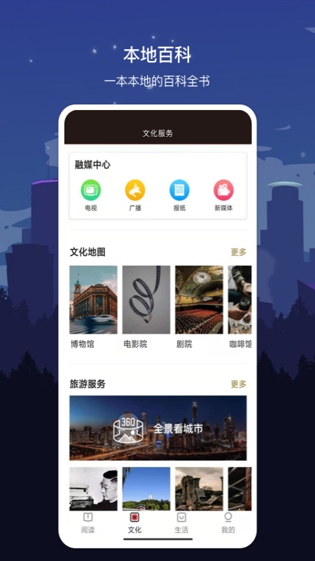 截圖3