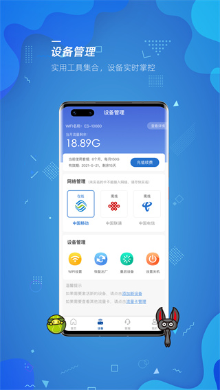 截圖1