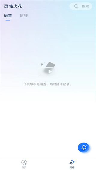 截圖4
