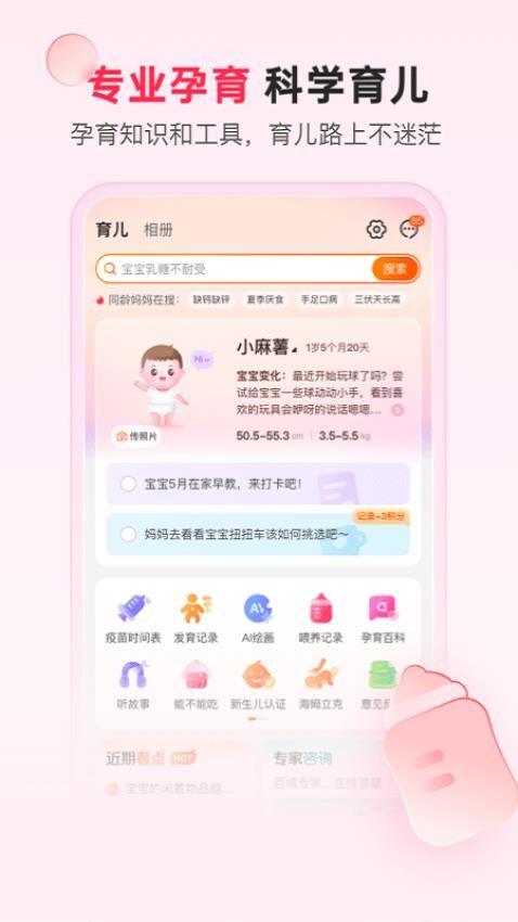 截圖2