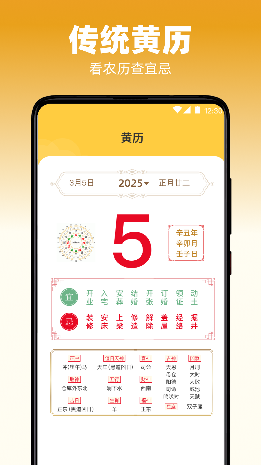 截圖2