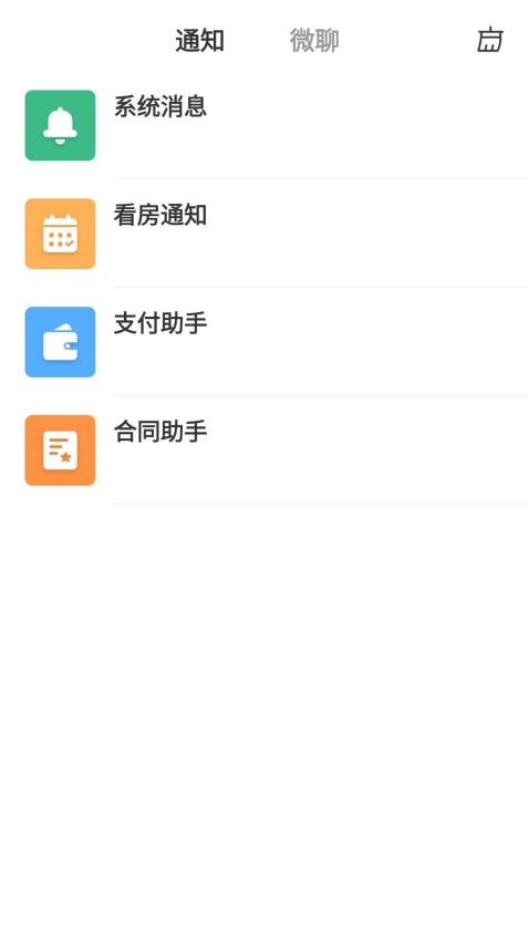 截圖3